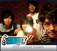 THE LOOSE DOGS